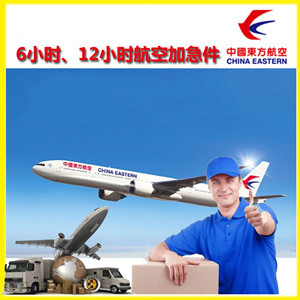 西宁曹家堡航空空运公司谈空运的四大作用是什么